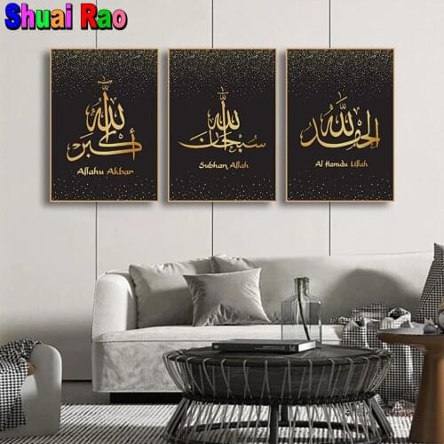Allah Islamic Wall Art diy diamond painting full square round mosaic Calligraphy Mural Muslim diamond embroidery religious decor
