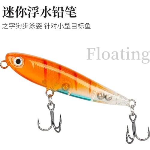 Super strength pencil fishing lure 60mm/3.1g floating hard bait Bass Surface Fishing Hard Lure Wobblers Artificiais Decoy