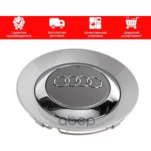 VAG Wheels And Accessories