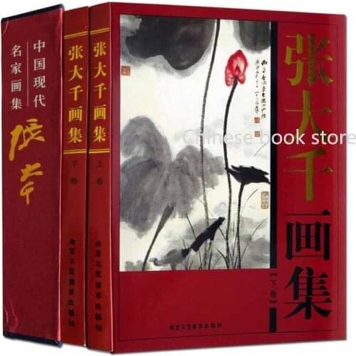 Chang Dai-Chien Paintings Works book Chinese ink landscape finework brush paintings drawing books by Zhang daqian ,set of 2