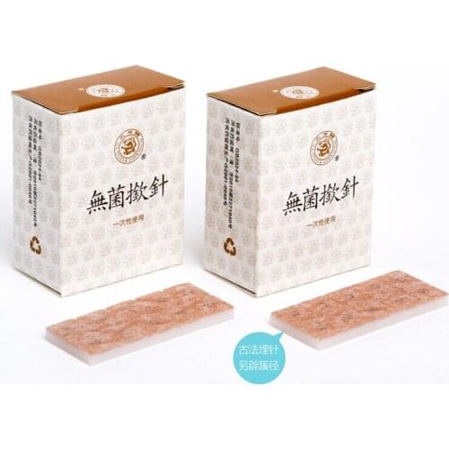 Yun long brand sterile ear acupuncture needle press needle disposable needles intradermal needle press