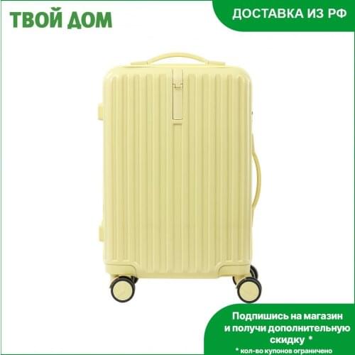 Zhongshan Silk Suitcases And Travel Bags