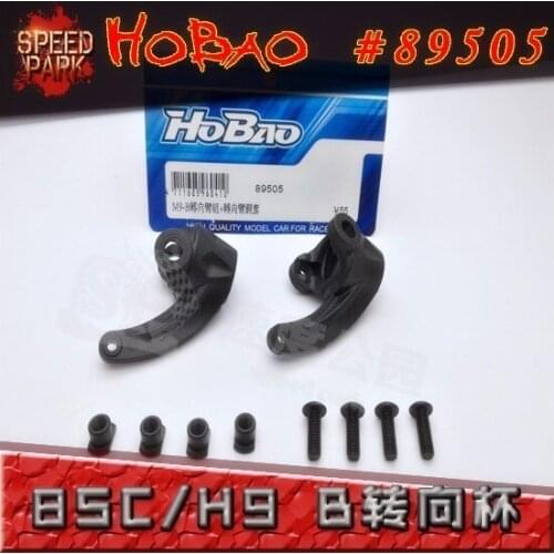 OFNA/HOBAO RACING 1/8 HYPER 8SC 89505 Nylon mixed carbon Front Nylon Steering Knuckle For B-Version for rc parts