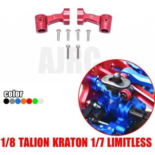 ARRMA 1/8 TALION KRATON 1/7 LIMITLESS aluminum alloy rear shell column fixing bracket ARRMA-AR320365