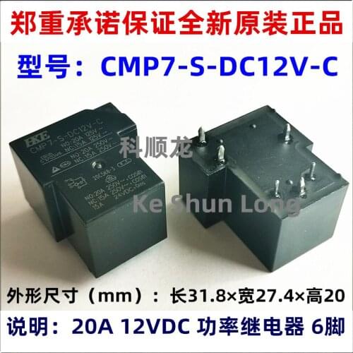 Free shipping lot(10pieces/lot)Original New HKE CMP7-S-DC12V-C CMP7-S-12VDC-C CMP7-S-DC24V-C CMP7-S-24VDC-C 6PIN 20A Power Relay