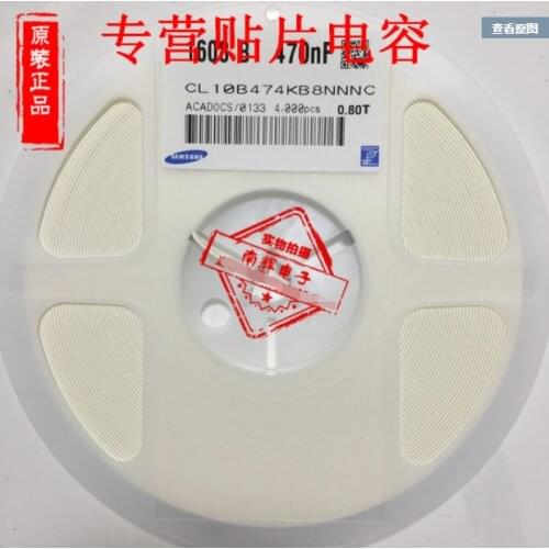 CL10B474KQ8NNNC CL10B474KP8NNNC CL10B474KO8NNNC CL10B474KA8NNNC CL10B474KB8NNNC 1608/ 0603 470nF 6.3V 10V 16V 25V 50V X7R ±10