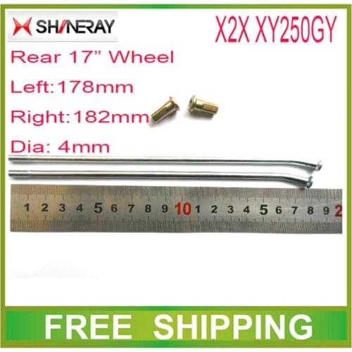 Shineray 250cc X2 X2X rear wheel spokes 17" 178mm 182mm motorcycle accessories free shipping
