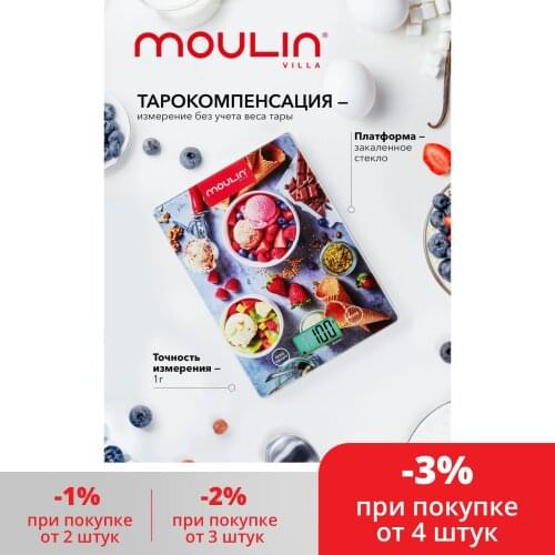 Moulin villa Kitchen Scales