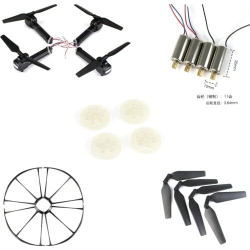 SJ/RC SJRC Z5 RC Quadcopter Spare Parts Arm motor blade Protection frame gear