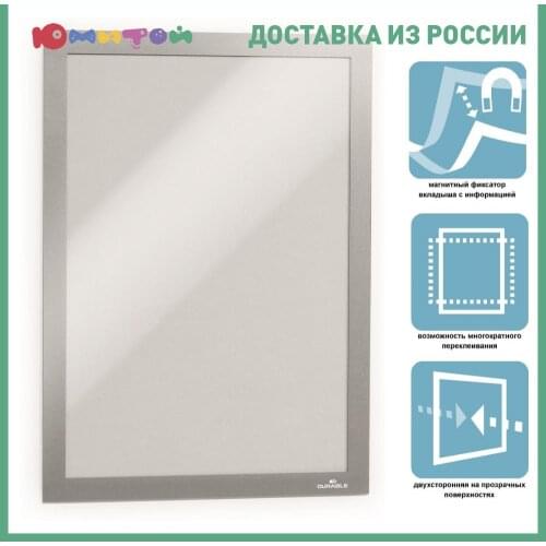 DURABLE Boards And Accessories