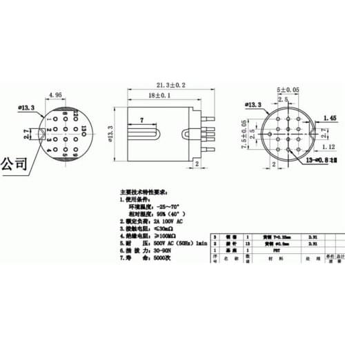 DIN socket 13 PIN S Male Inline DIN-13-07F-S Plug Socket Audio AV Connector