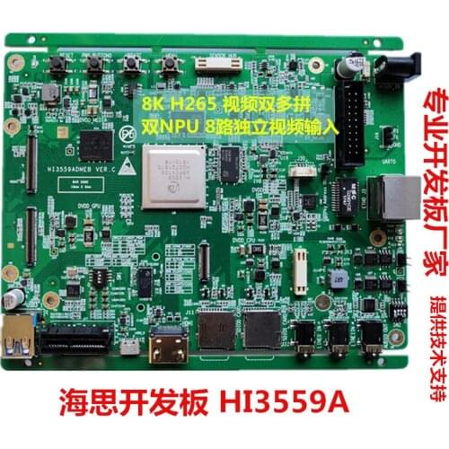 For Panoramic AI of dreamHeis Hi3559A development board supports H264H265 coded 8K sending SDKPCB schematic diagram