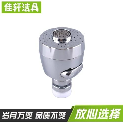Mass Production of Copper Universal Faucet Water Saver Kitchen Faucet Cold Water Faucet Universal Kitchen Sink Water Dragon