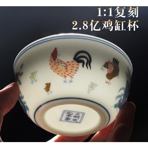 Color chicken bowl cup tea cup Jingdezhen cup single ceramic handmade Daming Chenghua antique playing kungfu tea set