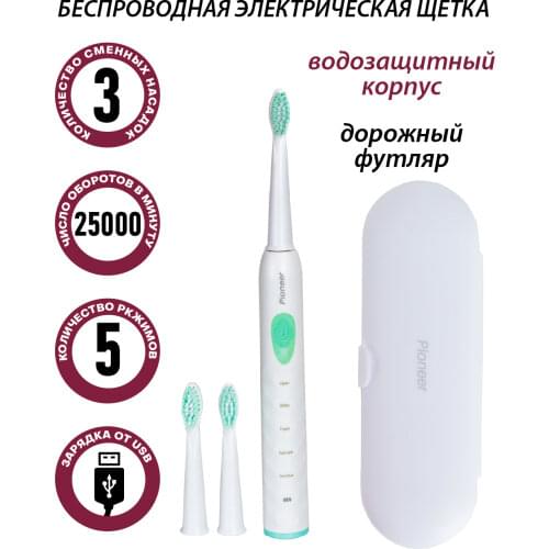 Электрические зубные щетки PIONEER China At AliExpress