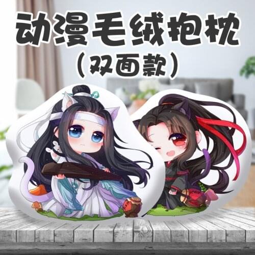 Anime Grandmaster of Demonic Cultivation Lan Wangji Wei Wuxian Cartoon Plush Throw Pillow Sofa Bed Cushion Dakimakura Toy
