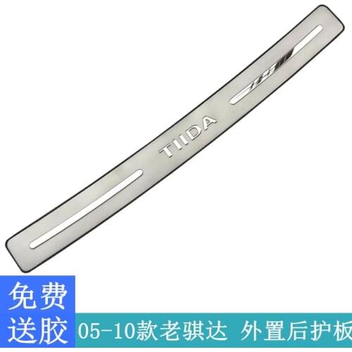 For Nissan Tiida 2005--2019 High quality stainless steel rear windowsill panel,Rear bumper Protector Sill Car Styling