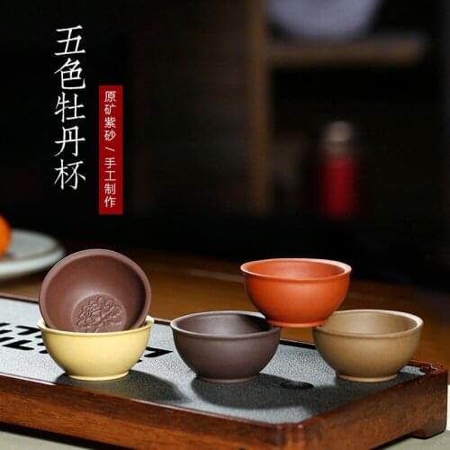 Two 】 undressed ore purple sand sample tea cup cup big bowl five-color large-sized peony cup 60 cc tycoon