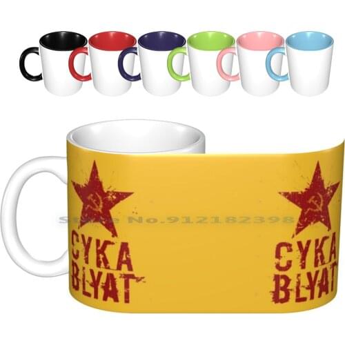 Cyka Blyat Ceramic Mugs Coffee Cups Milk Tea Mug Cyka Cyka Blyat Suka Blyat Suka Russian Cs Gamer Gaming Ruskie Rush B Golang