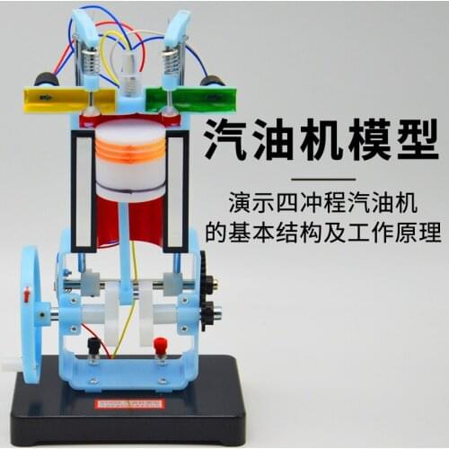 Gasoline engine model J31008 junior high school physics experiment equipment four-stroke internal combustion engine model