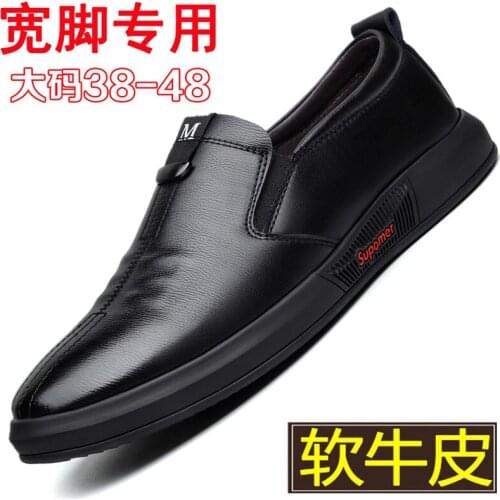 2021 Add fertilizer and widen large soft sole comfort leather mens business and leisure plus size leather shoes 45-48 yards