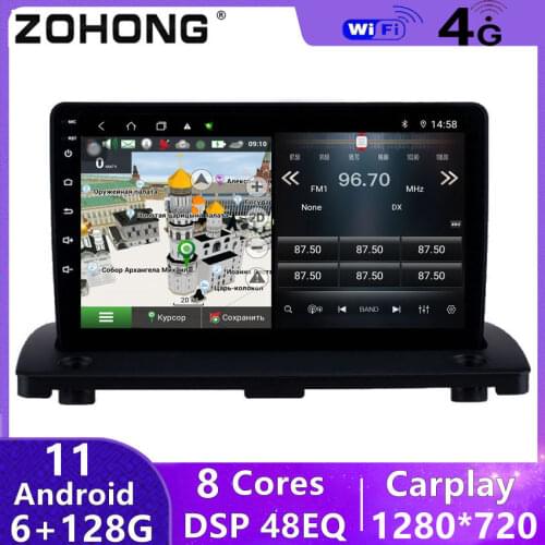 6+128G DSP 4G Android 10 For VOLVO XC90 2004-2013 Audio Stereo GPS Navigation Car Radio Multimedia Video Player Autoradio NO DVD