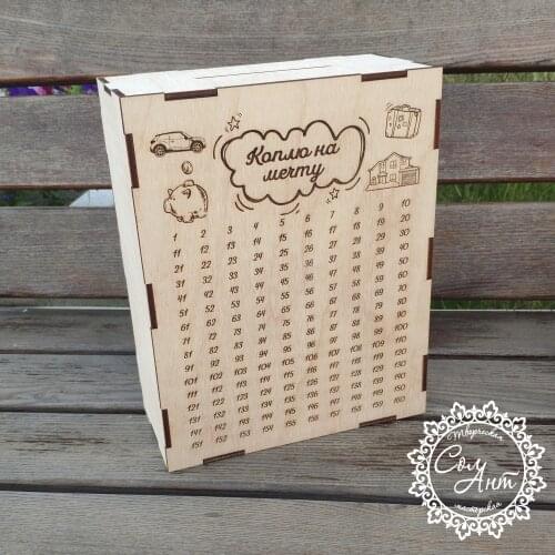 СолАнт Piggy Banks