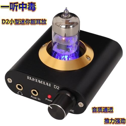 ALIENTEK Headphone Amplifiers