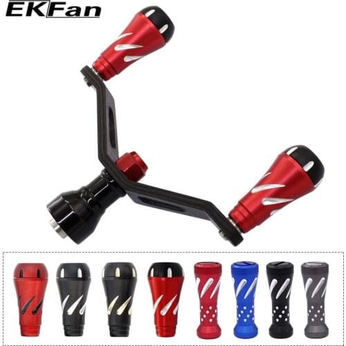 EKFan Aluminum Alloy Knob & Carbon Fiber Double Handles Fishing Reel Handles for Dai Bait Casting Spinning Reel accessories