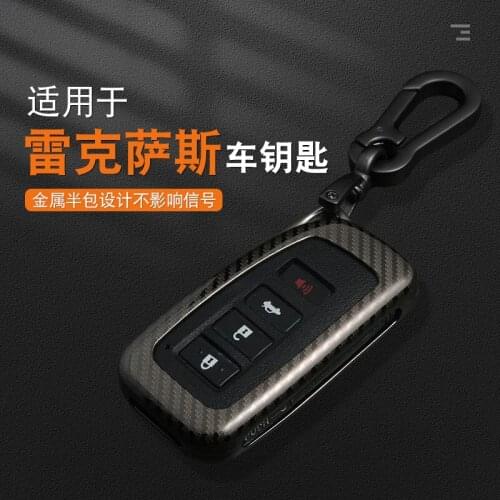 Suitable for Lexus ES200H IS GS case NX300H buckle RX300 case LX570 metal car key holder