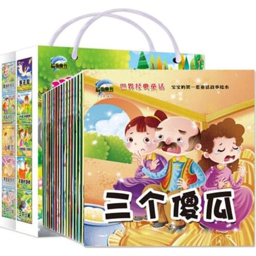 20pcs/set Chinese Mandarin short story book set for baby kids World Classic Fairy Tales picture books Pinyin hanzi
