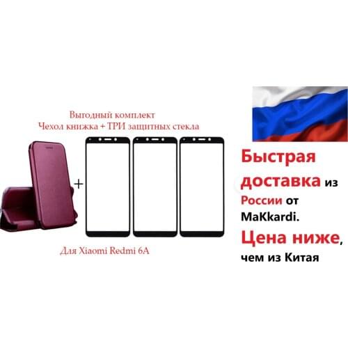 Чехлы для телефонов Xiaomi Redmi 3 MaKkardi China At AliExpress