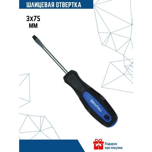 Отвертки VERTEXTOOLS China At AliExpress