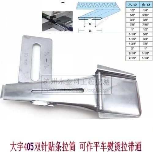 Daewoo DADAY405 ear, crotch machine, stretch sewing machine multi-needle car stick strip puller F339