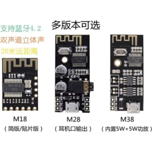 1PCS MH-MX8 Wireless Bluetooth Audio Module 4.2 Stereo Lossless High Fidelity HIFI DIY Modification