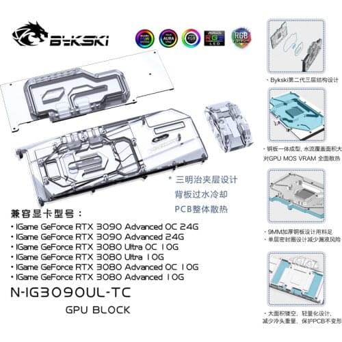 Bykski GPU water block Block With Active Waterway Backplane Cooler For Colorful iGame RTX 3090 3080 Advanced/Ultra N-IG3090UL-TC