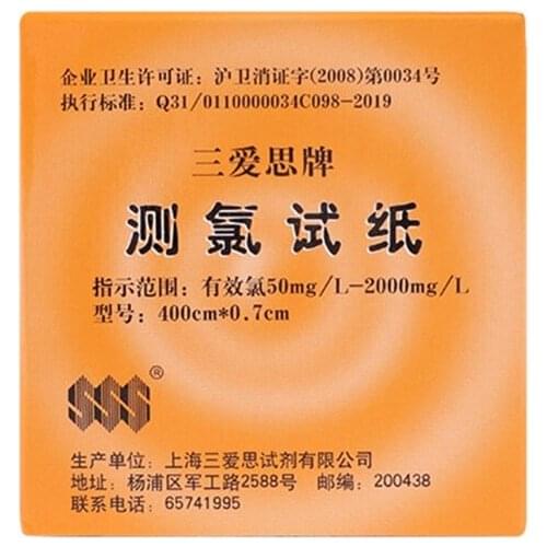 Quick Result Chlorine Test Paper 15 Seconds Chlorine Test Strips Rapid Test 50-2000mg/L Full Range Insta Chek ph- 0-13 85AC