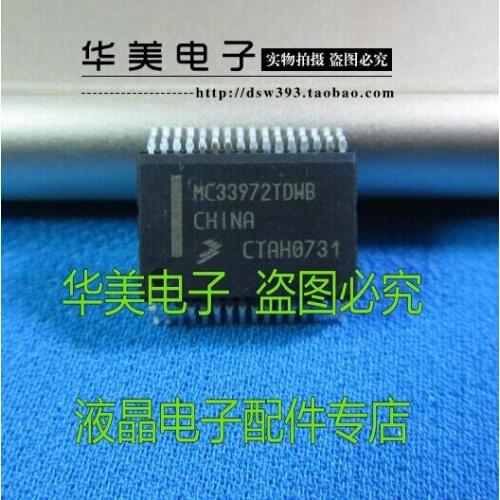 Free Delivery. MC33972TDWB car special chip computer board