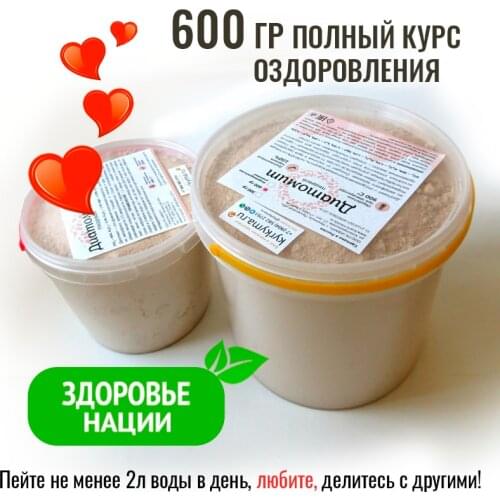 ООО ПК Квант Goods For Beauty And Health