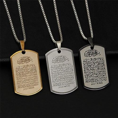 New Fashion Men Pendant Muslim Stainless Steel Women Necklace Sweater Chain Girl Jewelry Chain On The Neck Accessories
