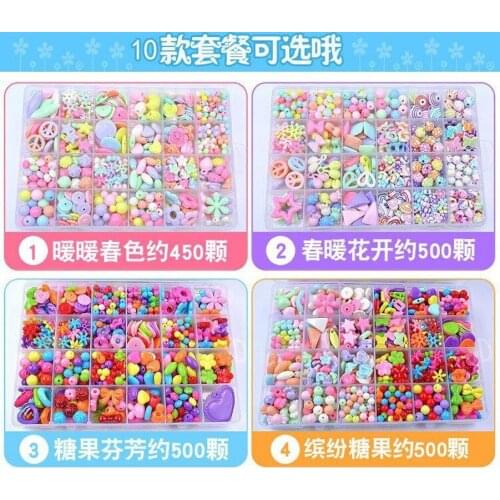 1box random send Childrens beaded toys girl diy handmade puzzle handicraft toys beaded arts and crafts diy kits for kids