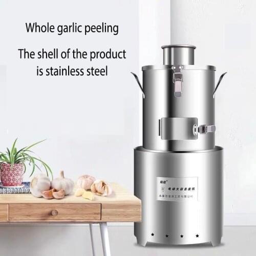 Electric garlic peeler Chopped Machine Whole peeling Stainless Steel Garlic Skin Remover small Commercial Automatic Peeler 370W