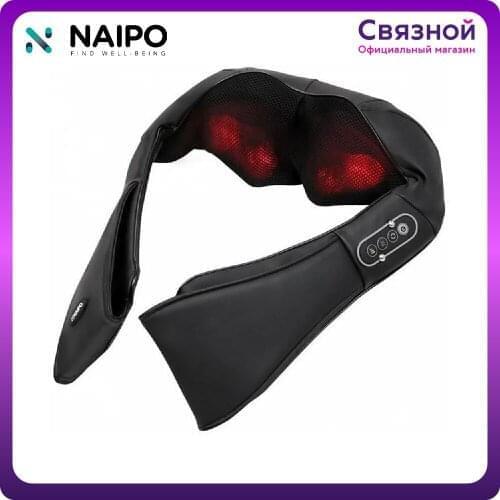 Naipo Shoulder Massagers