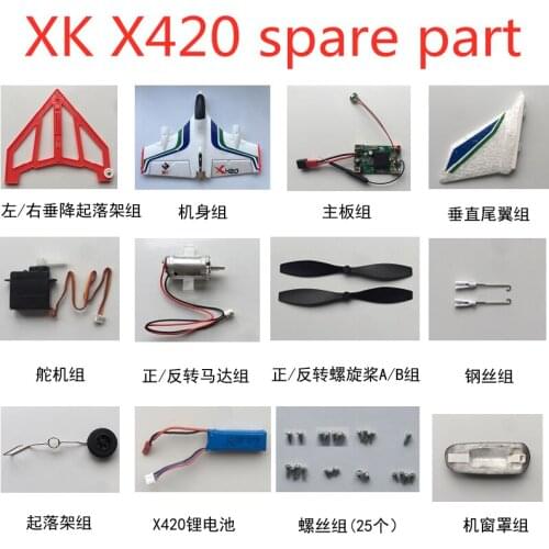 XK X420 RC plane Spare parts blade motor servo Receiver charger Screw remote control Motor cover Vertical tail Landing gear etc