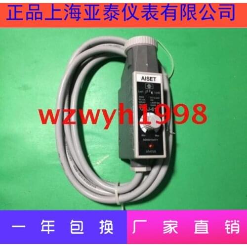 YATAI Shanghai Yatai Instrument Color Mark Sensor Photoelectric Eye GDJ-612W