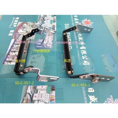 Computer embroidery machine accessories - six pin high speed machine face folder SS-C-955-1