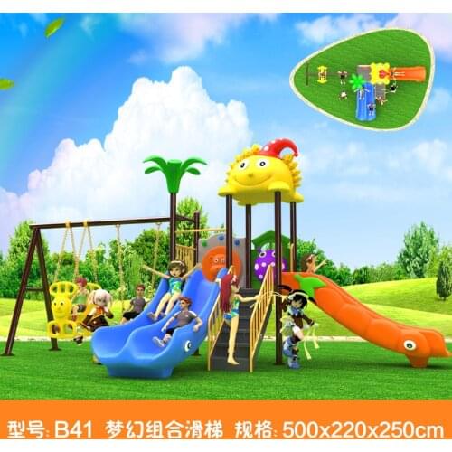 Kids toy slide baby outdoor games swing kindergarten sets childrens plastic child children playground indoor garden large B41