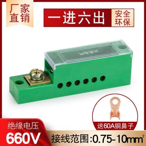 One In Six Out Connection Terminal Fj6 Meter Box Distribution Box Connection Terminal Strip Single Pole Six Out Junction Box