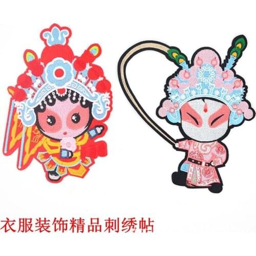 5pcs/lot Chinese Style Opera Figure Vintage Embroidery Patches for Clothing Decoration Accessories Applique Iron Heat Clothes
