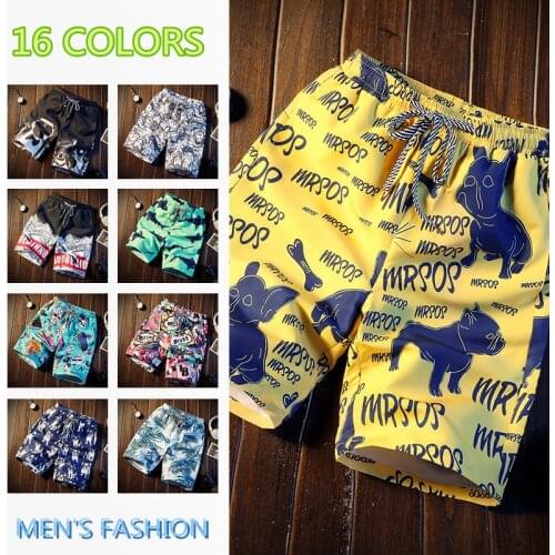 GEOCOCCYX Men's Swim Shorts